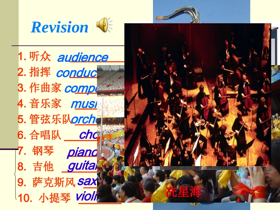 高中英语 Module3 Music课件外研社必修2 课件_第3页