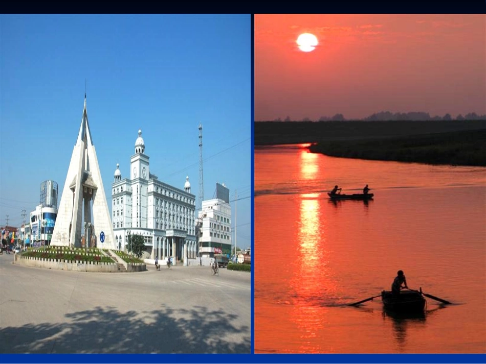 高中英语Unit 1 lesson 4 City and country课件7 北师大版 必修1 课件_第3页