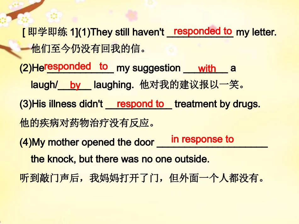 高考英语  Unit 4 Wildlife protection  Unit 5课件 新人教版必修2 课件_第3页