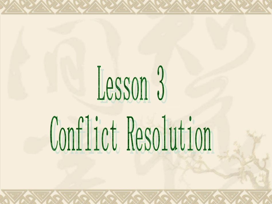 高中英语Unit 23 Conflict Lesson 3 Conflict Resolution课件1 北师大版 选修8 课件_第1页