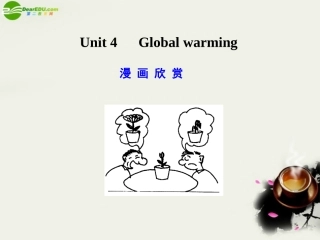 高考英语一轮复习 Unit 4 Global warming课件 新人教版选修6