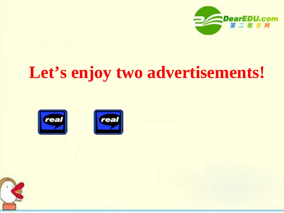 高中英语 Unit5Inside advertising-Reading课件 新人教选修9 课件_第2页