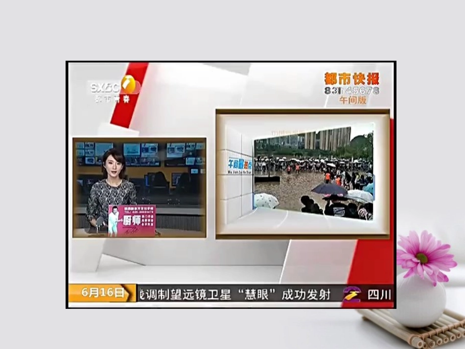 高考语文作文备考素材面对善良之举请少一点坦然多一点敬畏Ｎ件 课件_第2页