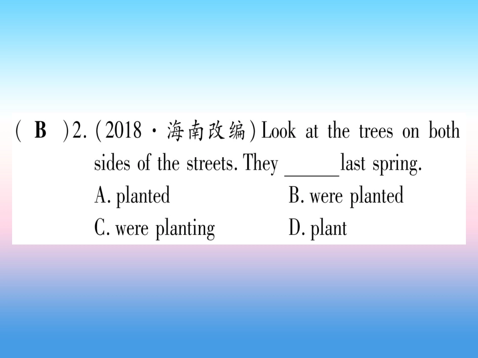 甘肃省中考英语 第一篇 教材系统复习 考点精练12 八下 Units 7 8课件 (新版)冀教版 课件_第3页