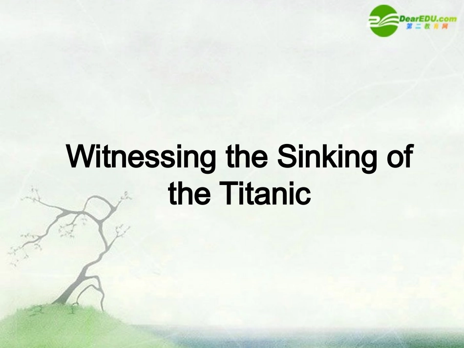 高中英语 Unit10 Disasters-reading课件 上海新世纪版S2B 课件_第3页