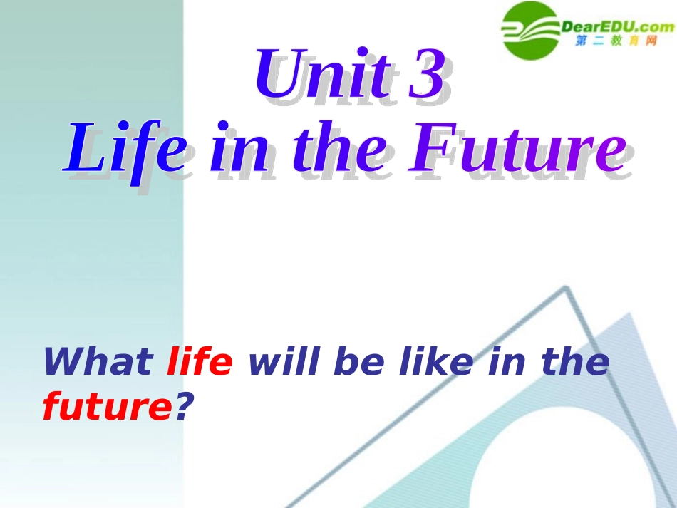 高中英语 32(Unit3 Life in the Future)优秀课件 新人教版必修5 课件_第3页