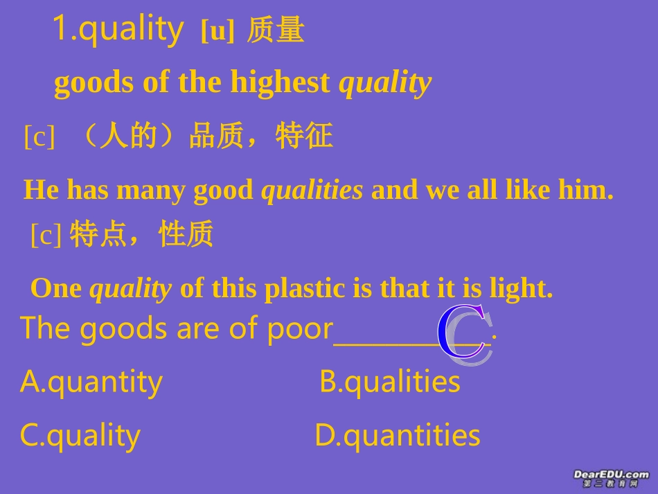 高一英语Unit5 Nelson Mandelathe modern hero reading知识点 新课标 人教版 课件_第1页