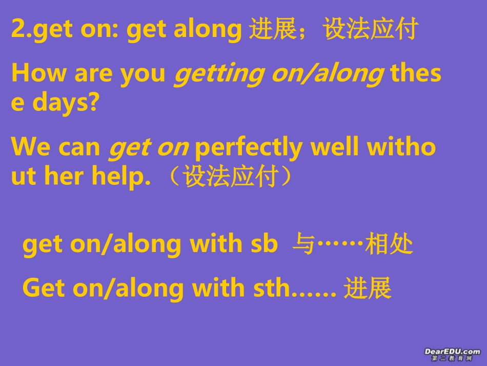 高一英语Unit5 Nelson Mandelathe modern hero reading知识点 新课标 人教版 课件_第3页