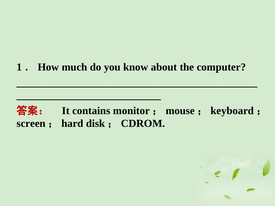 高中英语 61同步导学课件 外研版必修1 新课标 (山东专版) 课件_第3页