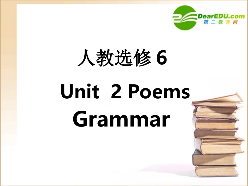 高中英语 Unit2 Grammar课件 新人教版选修6 课件_第1页