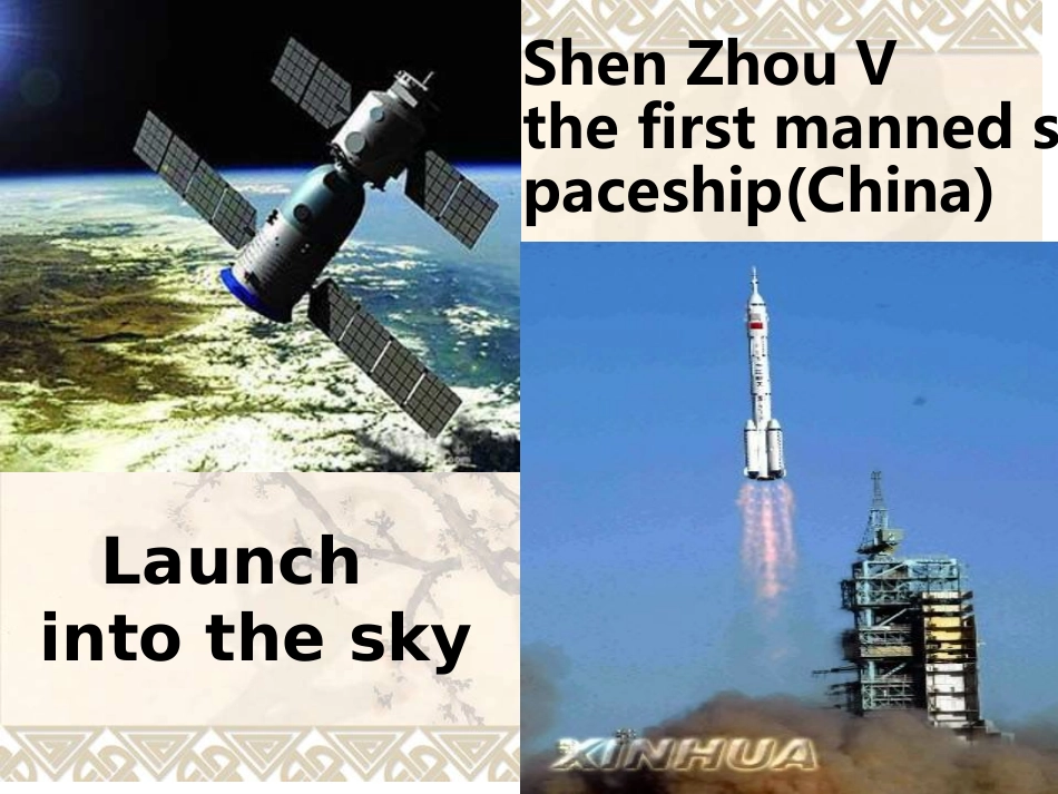 高一英语 Unit3 Project-译林版 ppt 试题_第3页