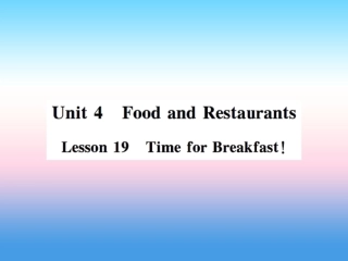秋七年级英语上册 Unit 4 Food and Restaurants Lesson 19 Time for Breakfast课件 (新版)冀教版 课件