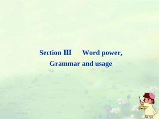 高中英语 Unit1 SectionⅢ Word power, Grammar and usage精品课件 牛津译林版必修2 课件