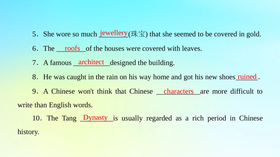 高中英语 Unit 6 Design Section Ⅳ Language PointsⅡLesson 2  Lesson 3课件 北师大版必修2 课件_第3页