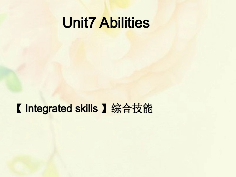 江苏省连云港市东海县七年级英语下册 Unit 7 Abilities Integrated skills课件 (新版)牛津版 课件_第1页