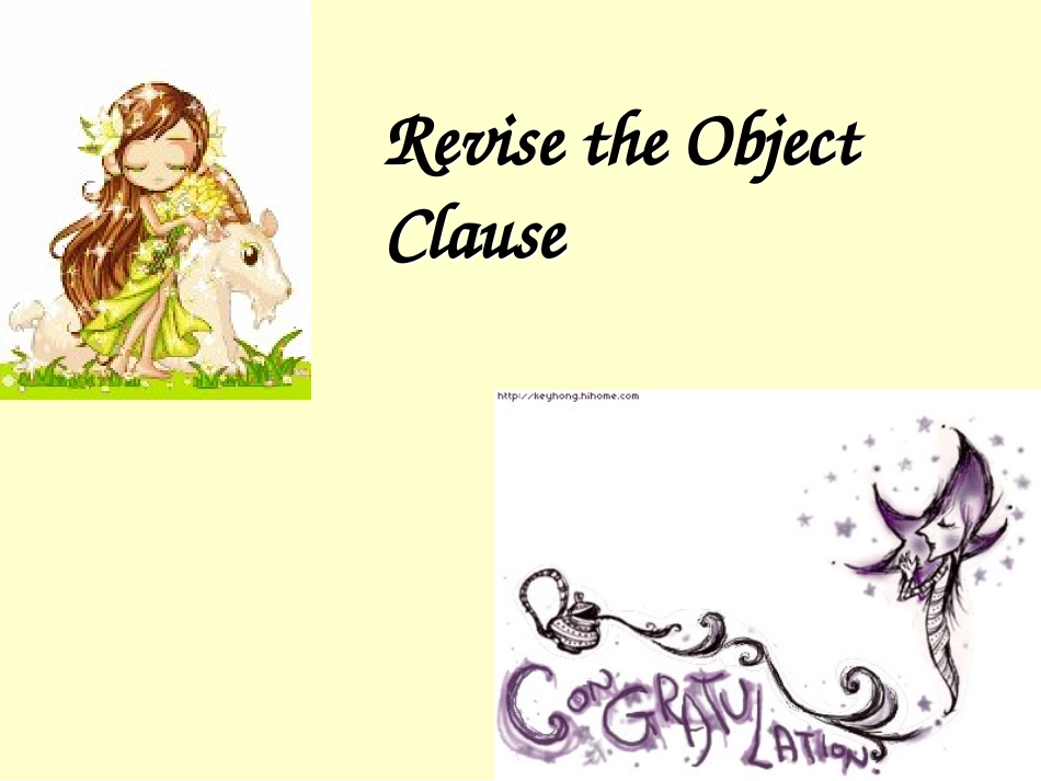 高中英语Unit 19 Lesson 1 Language Learning 语法-主语从句 课件北师大版选修7 课件_第2页