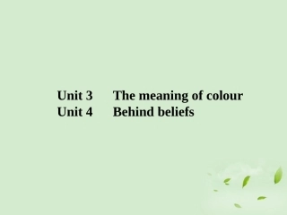 高考英语一轮复习 Unit3 The meaning time and Unit4 behind beliefs 牛津译林版选修9 试题