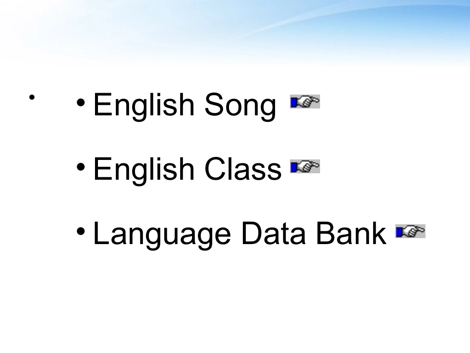 高中英语 Unit5 (First Aid)课件 新人教版必修5 课件_第1页