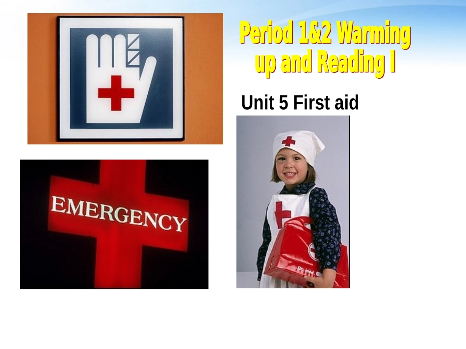 高中英语 Unit5 (First Aid)课件 新人教版必修5 课件_第3页