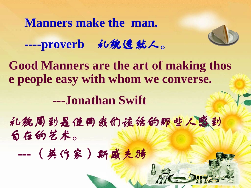 高中英语第一册Good manners--Warming up & Speakingppt课件_第2页
