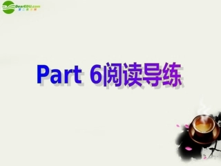 高中英语 Unit 4 Wildlife pretectionPart 6 阅读导练课件 新人教版必修2 课件