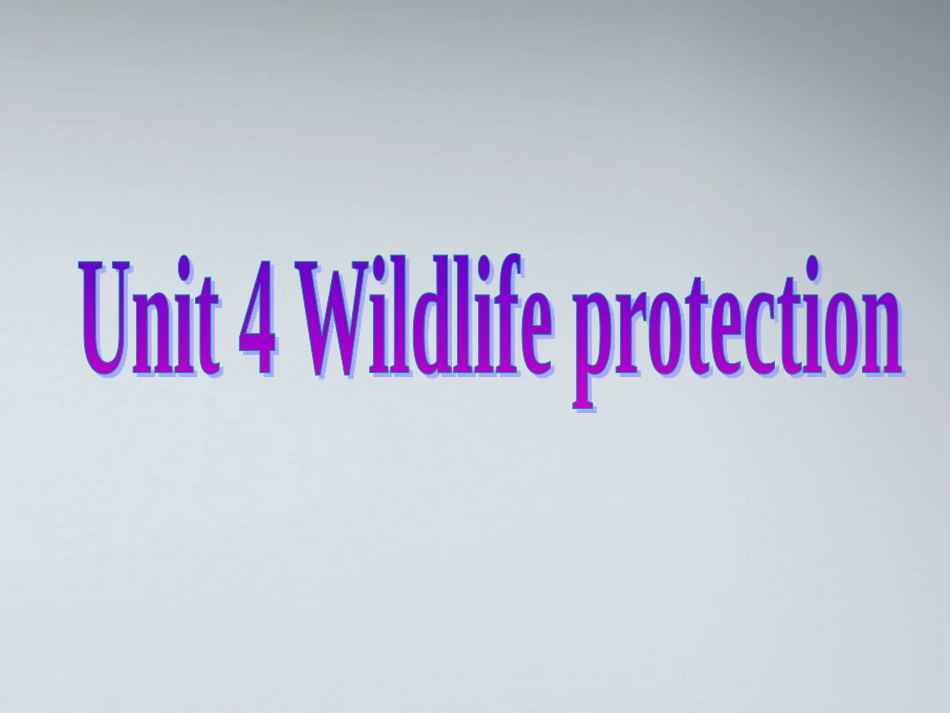高中英语 U4 wildlife protection课件 新人教版必修2 课件_第1页