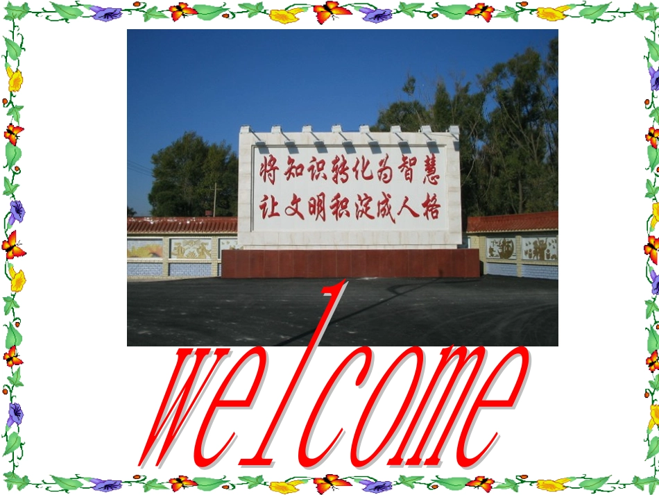 高中英语 module7 revision-grammar课件 外研版选修10 课件_第1页