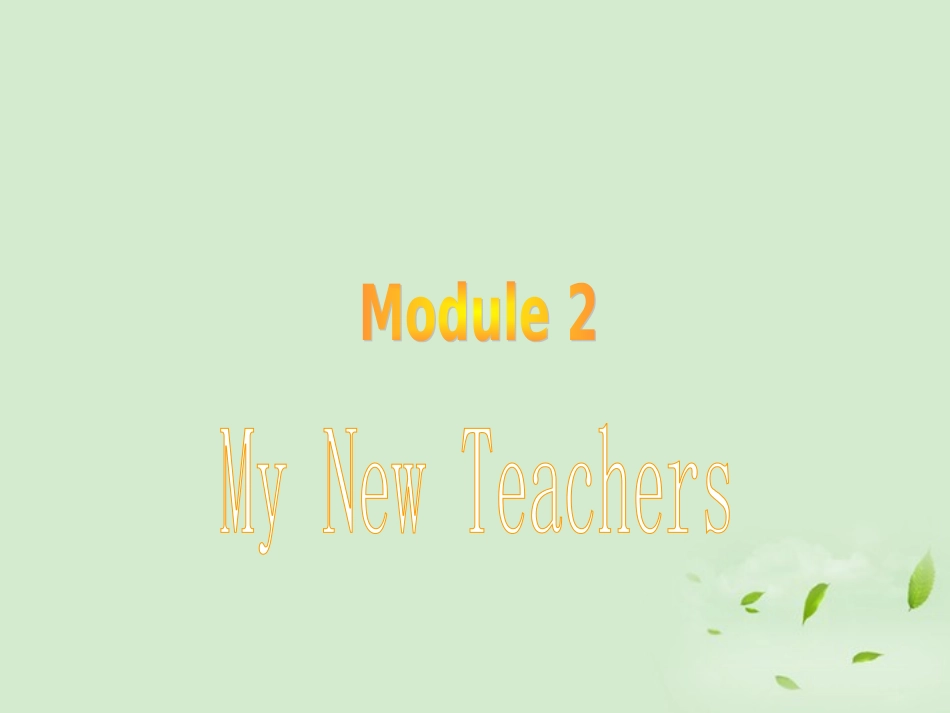 高中英语 Module2 reading课件 外研版必修1 课件_第1页