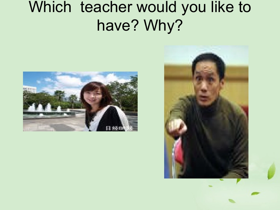 高中英语 Module2 reading课件 外研版必修1 课件_第2页