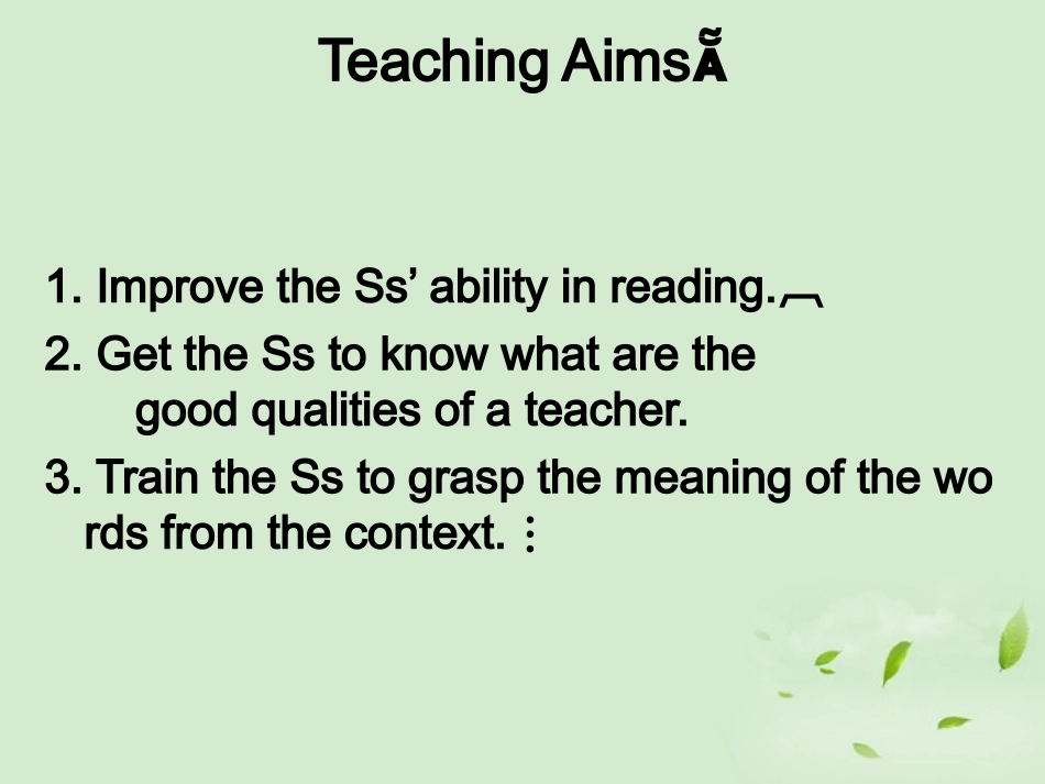 高中英语 Module2 reading课件 外研版必修1 课件_第3页