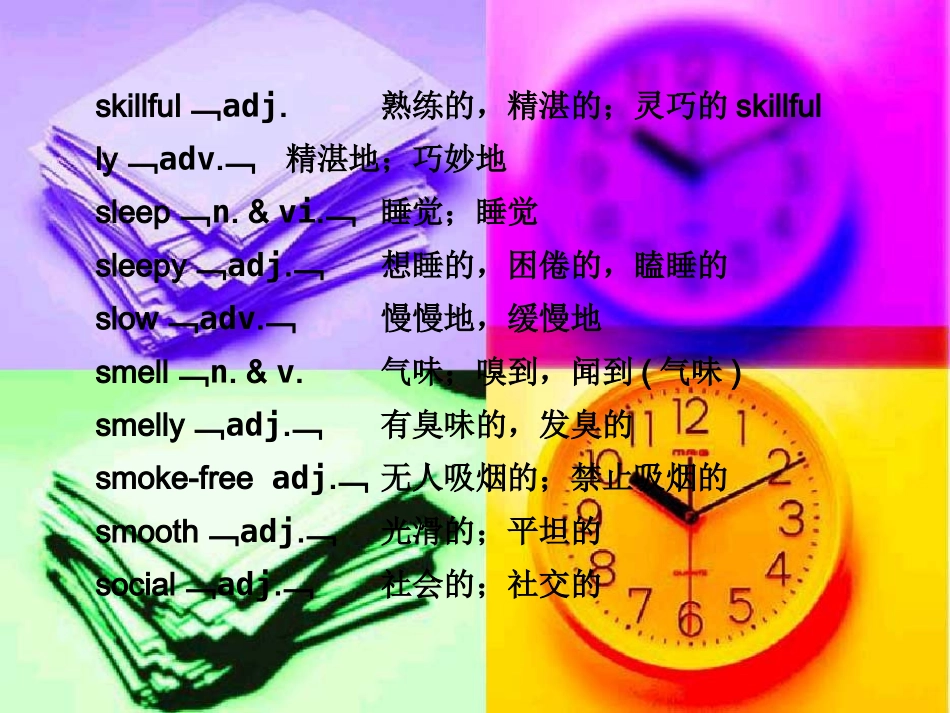 高三英语高考复习课件：考前特训(第6天) 课件_第2页