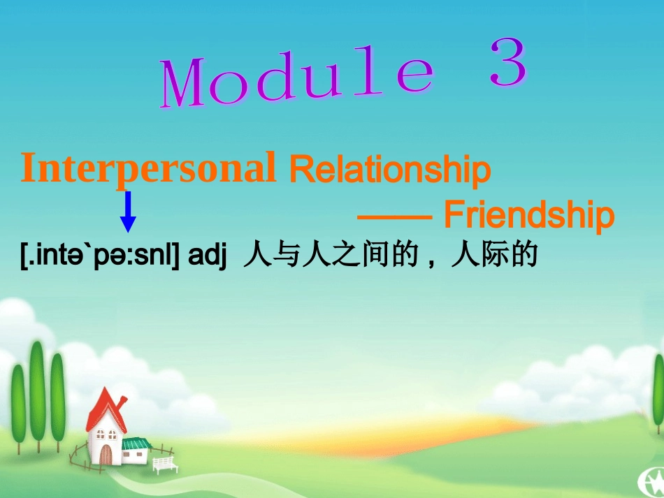 高中英语 Module3(Friendship)introduction,reading and voca课件7 外研版选修6 课件_第2页