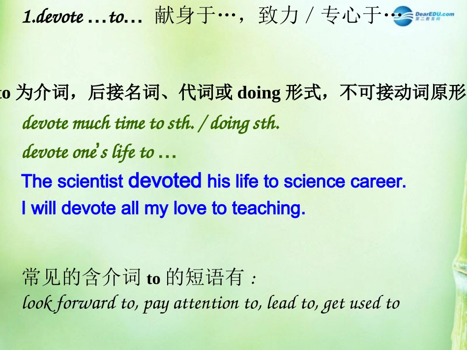 高中英语 Unit 5 Language study语言点课件 新人教版必修1 课件_第2页