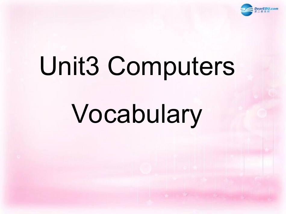 高中英语 Unit3 Computers词汇课件 新人教版必修2 课件_第1页