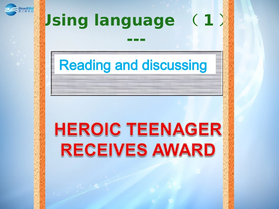 高中英语 Unit 5 Using Language课件 新人教版必修5 课件_第1页