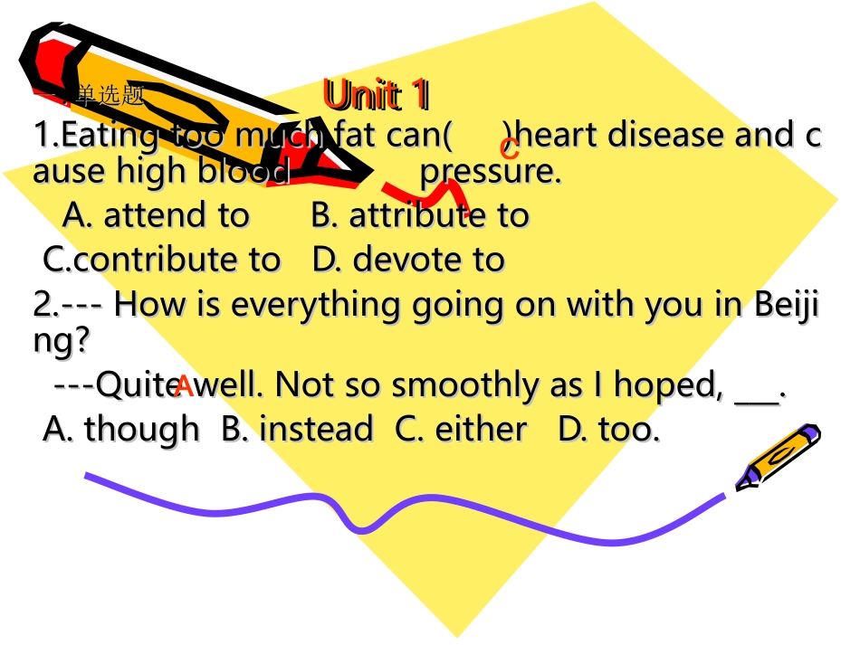 高中英语：Unit 1(Living with technology)课件-短语练习(牛津译林版选修7) 课件_第1页