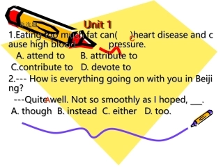高中英语：Unit 1(Living with technology)课件-短语练习(牛津译林版选修7) 课件