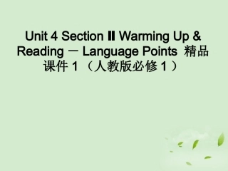 高中英语 Unit 4 Section Ⅱ Warming Up & Reading－Language Points课件 新人教版必修1 课件