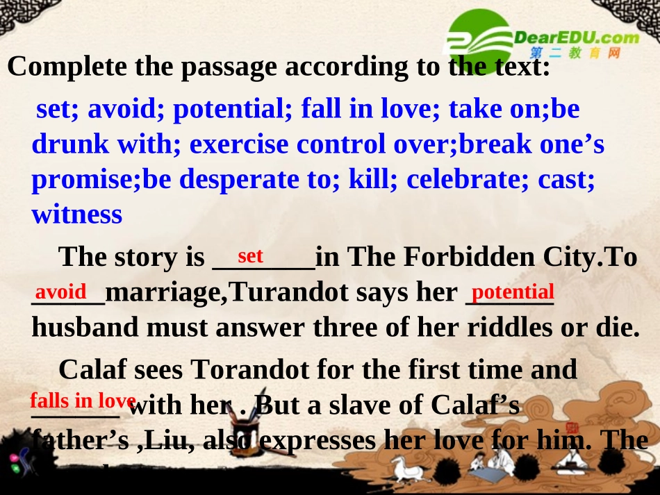 高考英语复习教学课件 Unit2 Language Points 牛津版选修8 课件_第2页