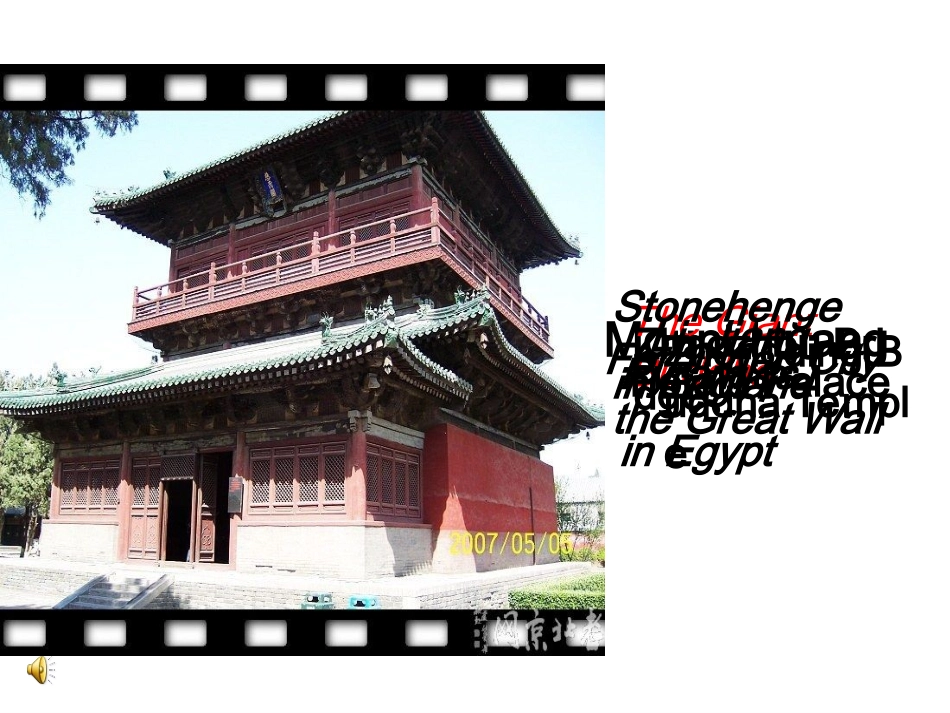 高中英语评优课课件选修十_第2页