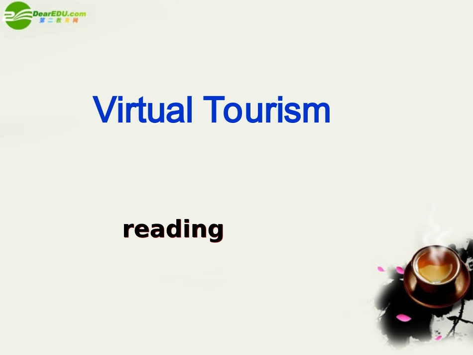高中英语 模块2 unit4 Virtual Tourism课件 北师大版必修2 课件_第1页