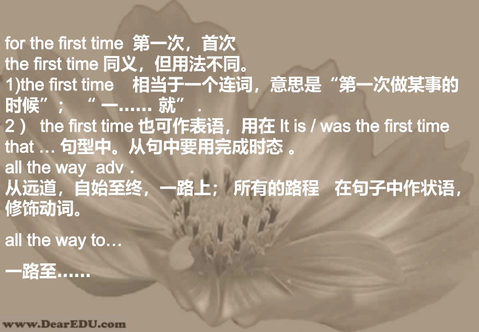 高一英语Unit2 人教版 课件_第1页