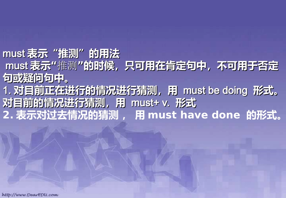 高一英语Unit2 人教版 课件_第2页