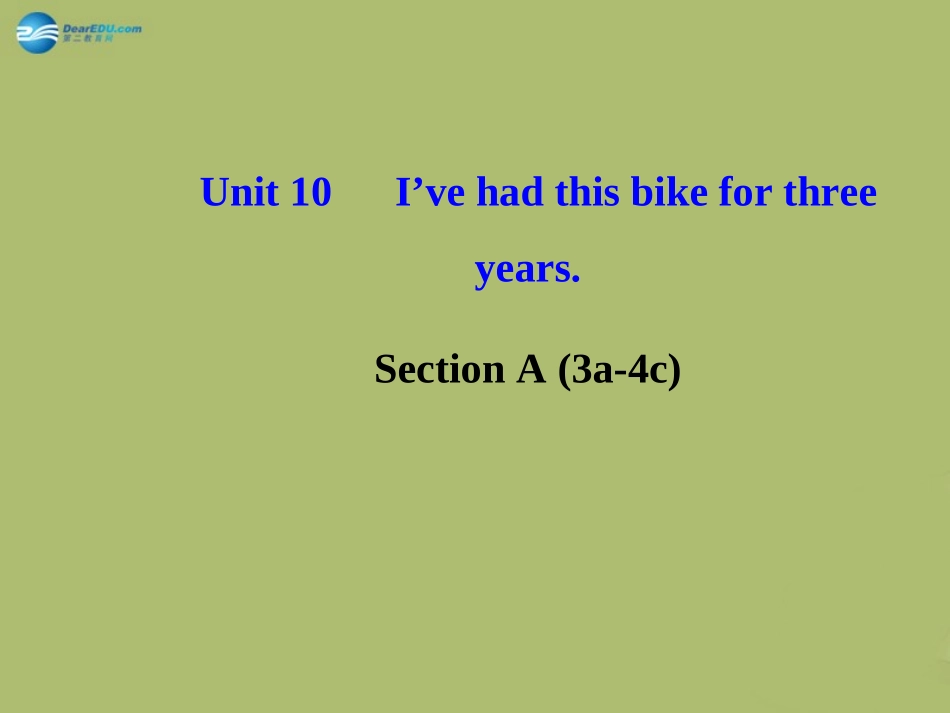 版八年级英语下册 Unit 10 I ve had this bike for three yearsSection A (3a-4c)课件 (新版)人教新目标版 课件_第1页