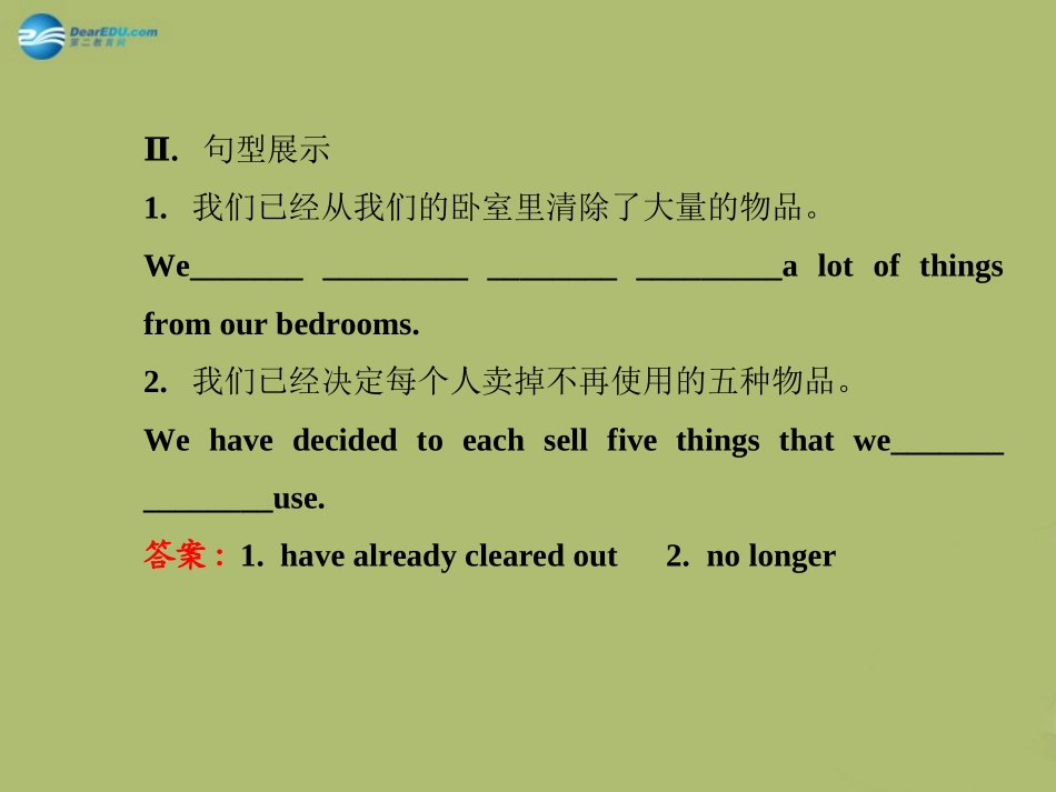 版八年级英语下册 Unit 10 I ve had this bike for three yearsSection A (3a-4c)课件 (新版)人教新目标版 课件_第3页