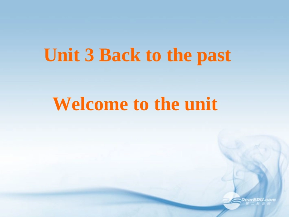 高中英语(Unit 3 Back to the past)课件3 牛津版必修3 课件_第2页