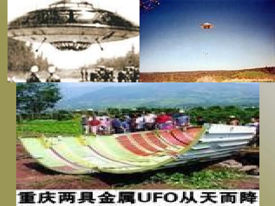 高中英语 unit 1 welcome to the unit课件 牛津版必修2 课件_第3页