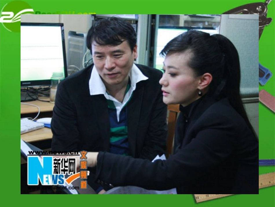 高中英语(Module3 Cultural corner)课件 外研版必修2 课件_第3页