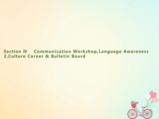 英语 Unit 18 Beauty Section Ⅳ Communication Workshop,Language Awareness 3,Culture Corner  Bulletin Board课件 北师大版选修6 课件