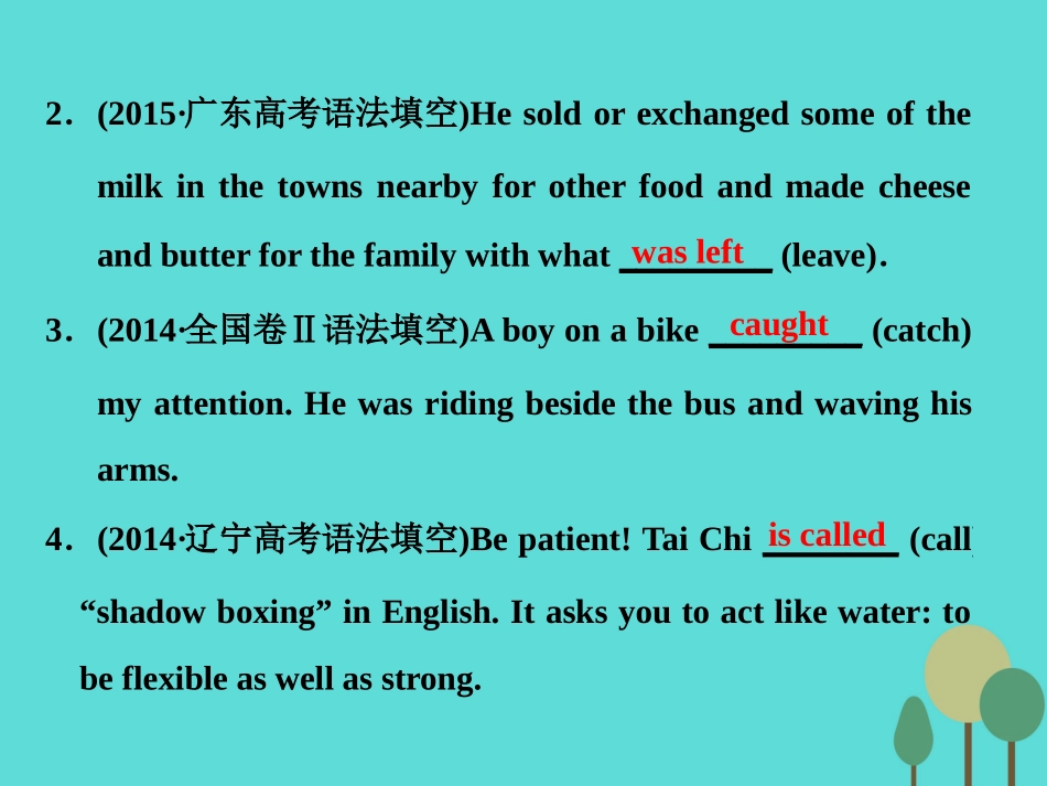 高考英语一轮复习 学通语法 第十讲 动词的时态和语态课件 北师大版 课件_第2页